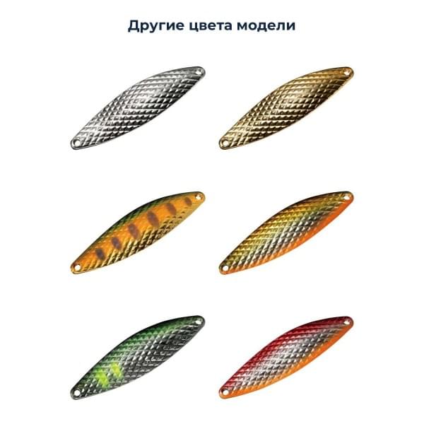 Блесна Smith Edge DIA 6,5гр. №03