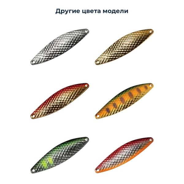 Блесна Smith Edge DIA 6,5гр. №06