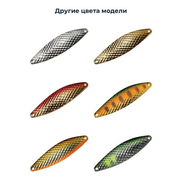Блесна Smith Edge DIA 6,5гр. №08