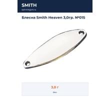 Блесна Smith Heaven 3,0гр. №01S