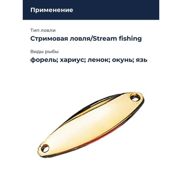 Блесна Smith Heaven 3,0гр. №02G