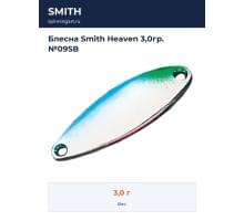 Блесна Smith Heaven 3,0гр. №09SB