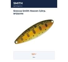 Блесна Smith Heaven 3,0гр. №31AYM