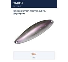 Блесна Smith Heaven 3,0гр. №37KMW