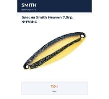 Блесна Smith Heaven 7,0гр. №17BHG