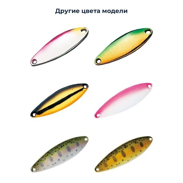 Блесна Smith Heaven 13,0гр. №06FR