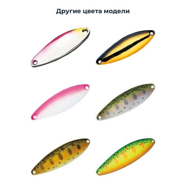 Блесна Smith Heaven 13,0гр. №11GGO