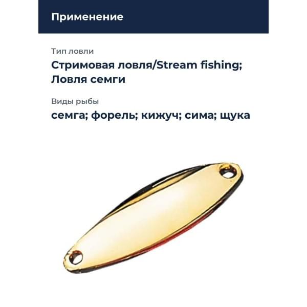 Блесна Smith Heaven 16,0гр. №02G