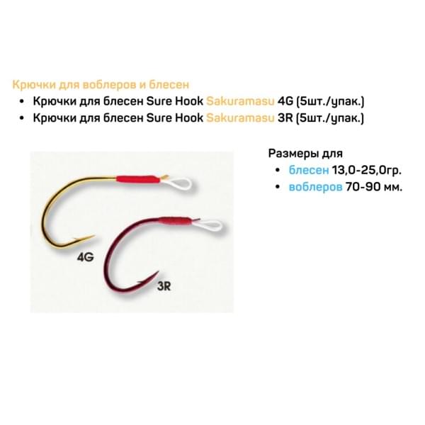 Блесна Smith Heaven 16,0гр. №19GPE