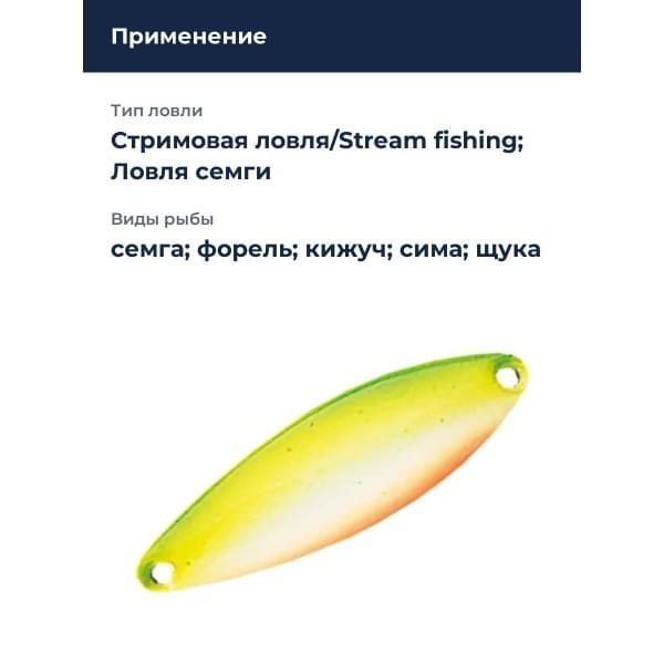 Блесна Smith Heaven 16,0гр. №19GPE