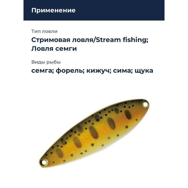 Блесна Smith Heaven 16,0гр. №31AYM