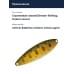 Блесна Smith Heaven 16,0гр. №31AYM