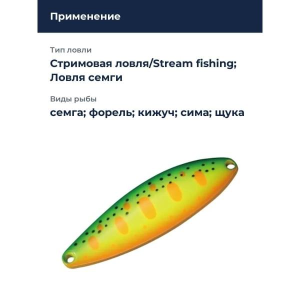 Блесна Smith Heaven 16,0гр. №36CYM