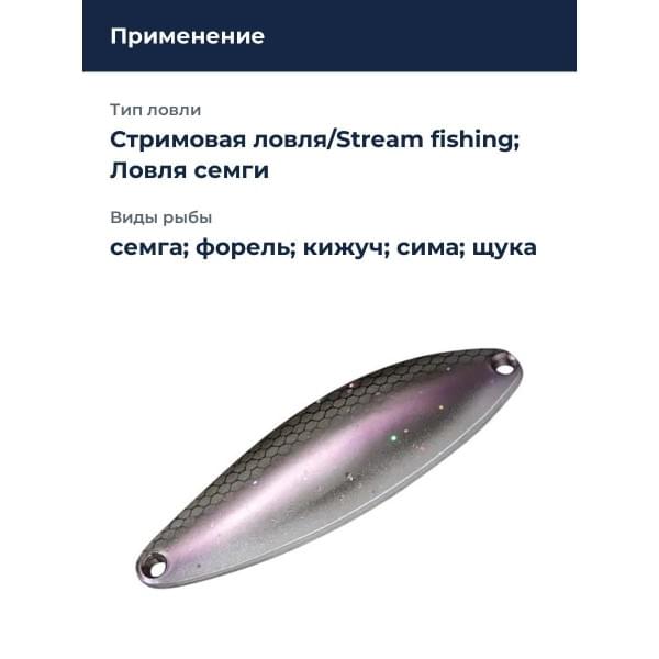 Блесна Smith Heaven 16,0гр. №37KMW