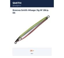 Блесна Smith Misago Jig № 28гр. 05