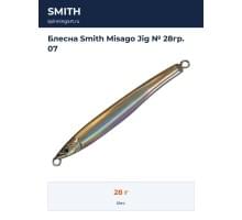 Блесна Smith Misago Jig № 28гр. 07