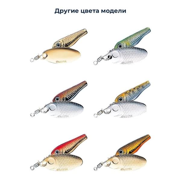 Блесна Smith Niakis 3,0гр. №01Silver