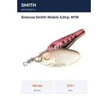 Блесна Smith Niakis 3,0гр. №19