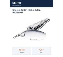 Блесна Smith Niakis 4,0гр. №01Silver