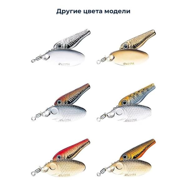 Блесна Smith Niakis 4,0гр. №03