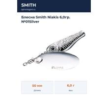 Блесна Smith Niakis 6,0гр. №01Silver