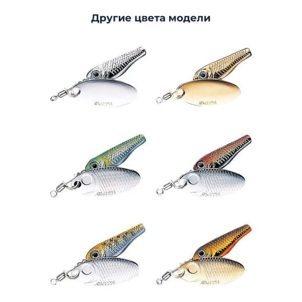 Блесна Smith Niakis 6,0гр. №06