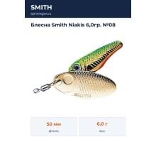 Блесна Smith Niakis 6,0гр. №08