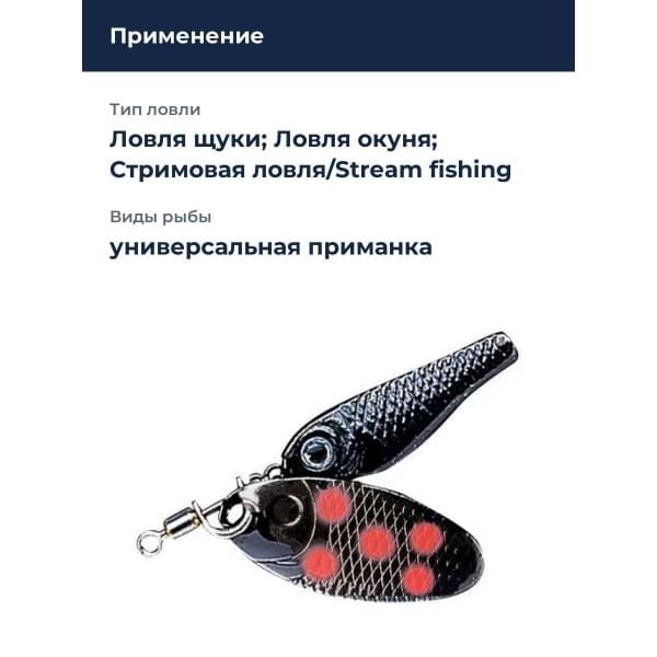 Блесна Smith Niakis 9,0гр. №27