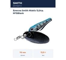 Блесна Smith Niakis 12,0гр. №15Black