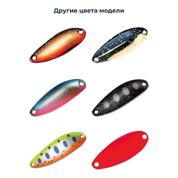 Блесна Smith Pure 2,0гр. №AYM