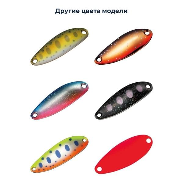 Блесна Smith Pure 2,0гр. №BHG