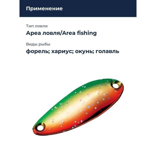 Блесна Smith Pure 2,0гр. №GGO
