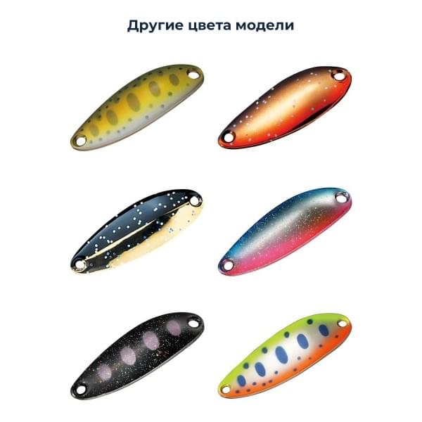 Блесна Smith Pure 2,0гр. №GRR