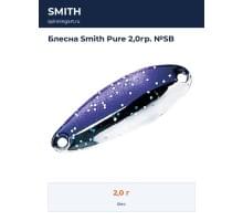Блесна Smith Pure 2,0гр. №SB