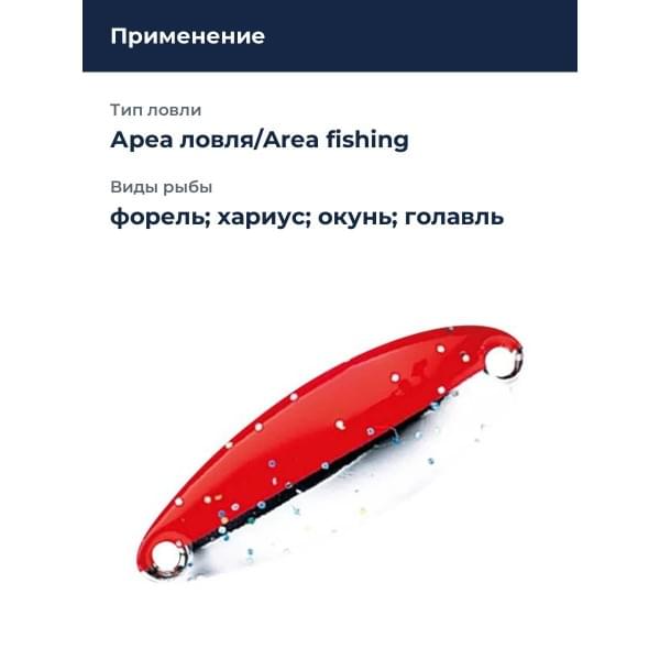 Блесна Smith Pure 2,0гр. №SFR