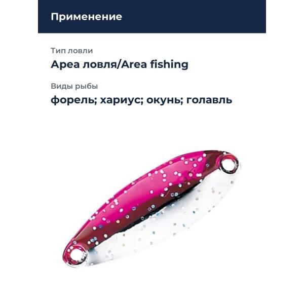Блесна Smith Pure 2,0гр. №SP