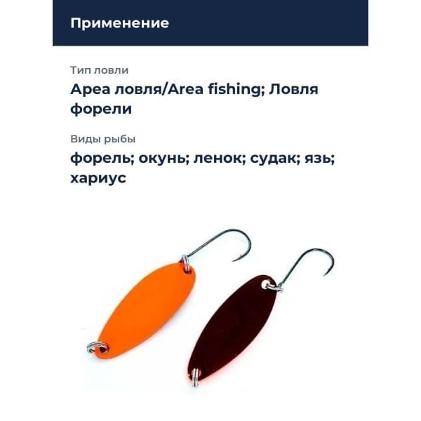Блесна Smith Pure 2,7гр. №53