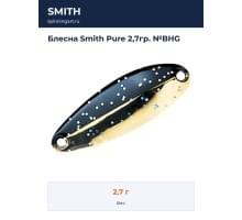 Блесна Smith Pure 2,7гр. №BHG