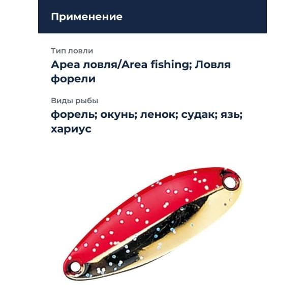 Блесна Smith Pure 2,7гр. №GR