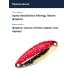 Блесна Smith Pure 2,7гр. №GR