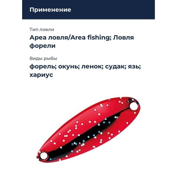 Блесна Smith Pure 2,7гр. №GRR