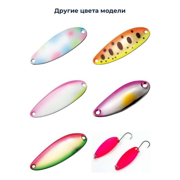 Блесна Smith Pure 2,7гр. №LMSO