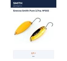 Блесна Smith Pure 2,7гр. №S02