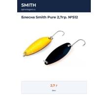 Блесна Smith Pure 2,7гр. №S12