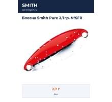 Блесна Smith Pure 2,7гр. №SFR