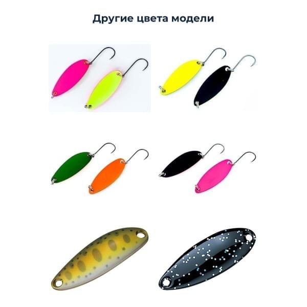 Блесна Smith Pure 3,5гр. №53