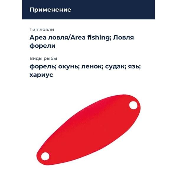 Блесна Smith Pure 3,5гр. №FOG