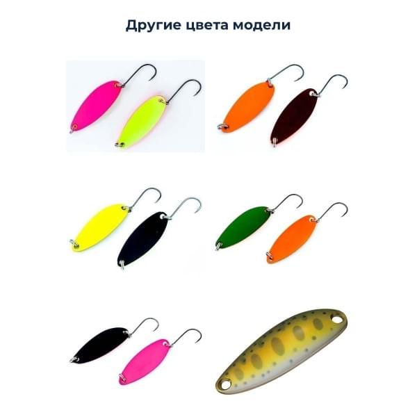 Блесна Smith Pure 3,5гр. №FOG