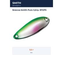 Блесна Smith Pure 3,5гр. №GPS