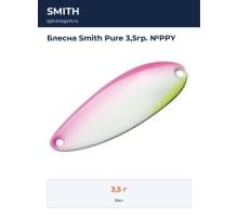 Блесна Smith Pure 3,5гр. №PPY
